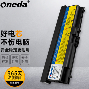 适用联想 ThinkPad T420i T430 T430i T510 T510i 笔记本电池