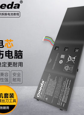适用 宏碁Aspire V5-573G Aspire V5-573P ZRl ZQI ZQY笔记本电池