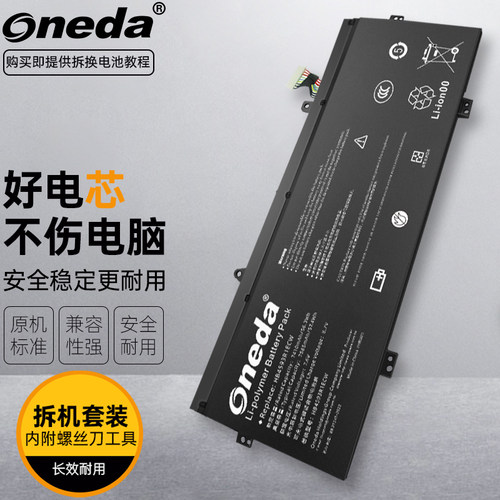 适用华为 MateBook X Pro 2019款 MACHR-W29LP VLT-WX0笔记本电池