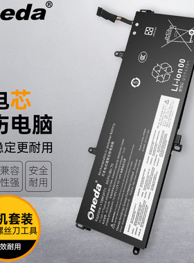 适用 联想ThinkPad P15s Gen 2 TP00104C L18L3P71笔记本电池