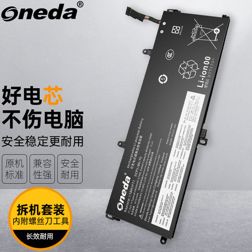 适用 联想ThinkPad T590 P53S T15 Gen2 Gen1 L18M3P71笔记本电池