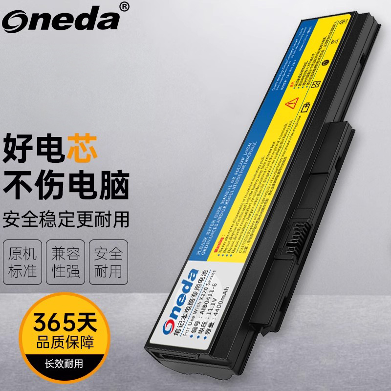 适用 联想ThinkPad X220 X220i X230 X230S 45N1023 笔记本电池