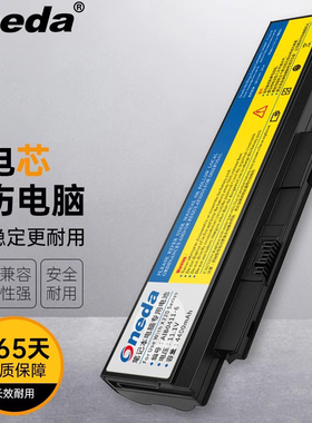 适用 联想ThinkPad X220 X220i X230 X230S 45N1023 笔记本电池
