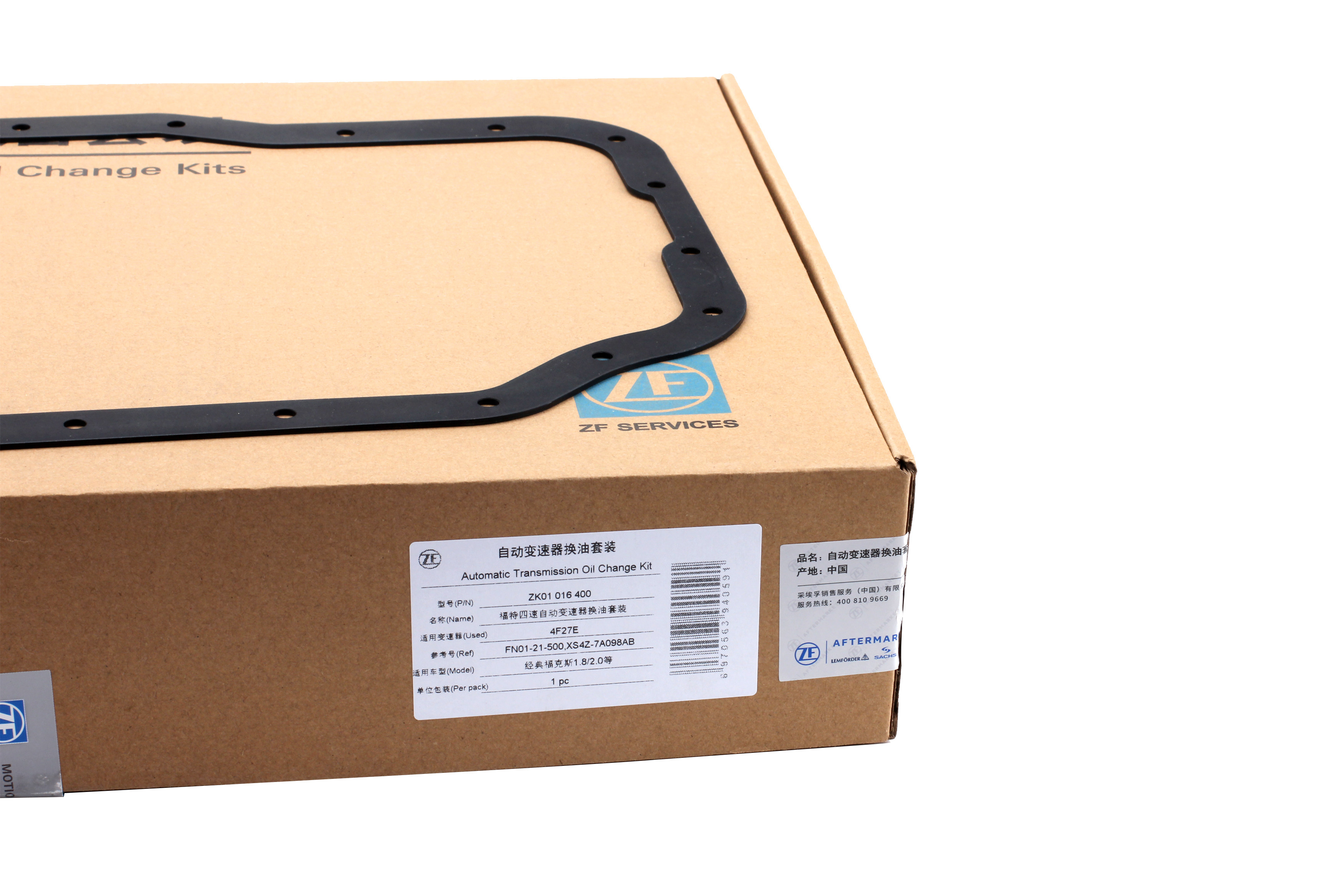 采埃孚油底壳 ZF-福特4速自动变速器滤芯套装 ZK01 016 400 01