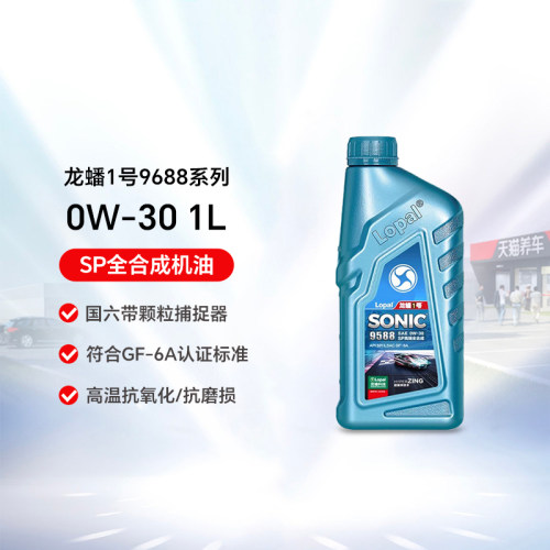 龙蟠全合成机油1L0W-30sp