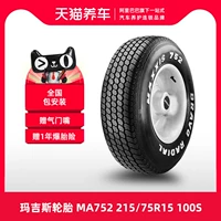 [Bán Chạy] Lốp Ô Tô Maxxis MA752 215/75R15 100S lốp xe ô tô hãng nào tốt nhất	 	lốp xe ô tô jinyu	