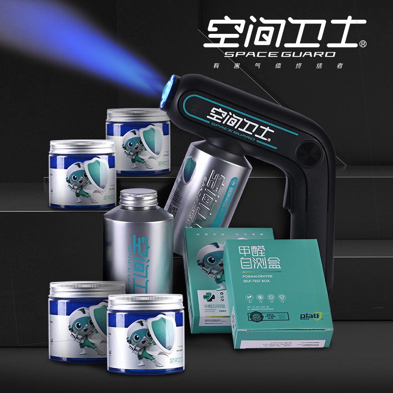 牧宝空间卫士甲醛清除剂去吸除甲醛果冻新房家用除醛强力型神器