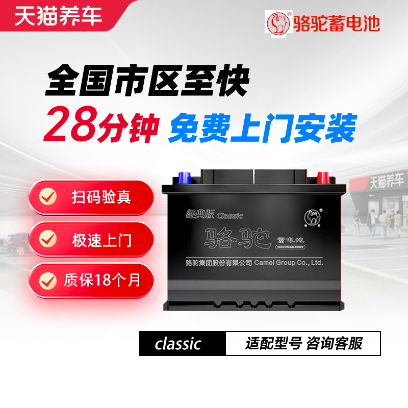 起亚46b24现代瑞奕雅绅特蓄电池图片
