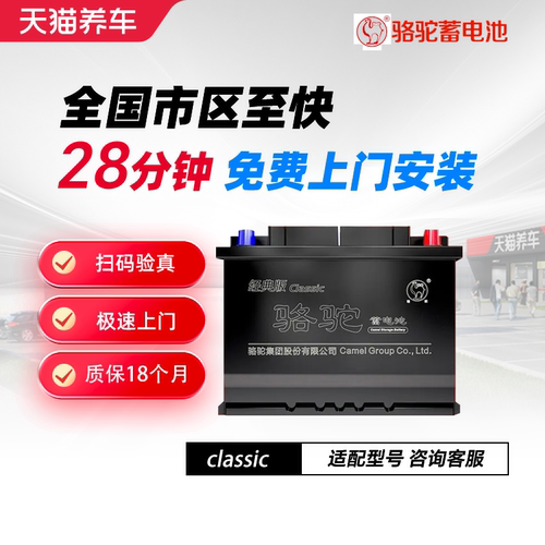 起亚46b24现代瑞奕雅绅特蓄电池
