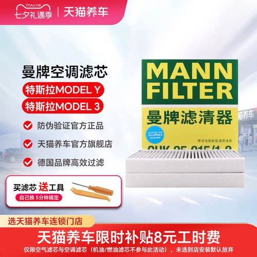 商品为两只装