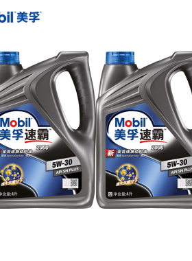 Mobil美孚速霸2000 5W-30 4L*2 API SN PlUS 全合成