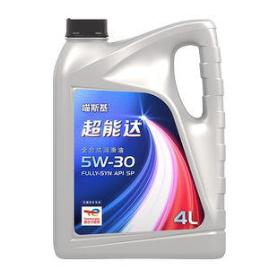 4L装 30超能达汽车5W30润滑油SP 道达尔全合成机油5W