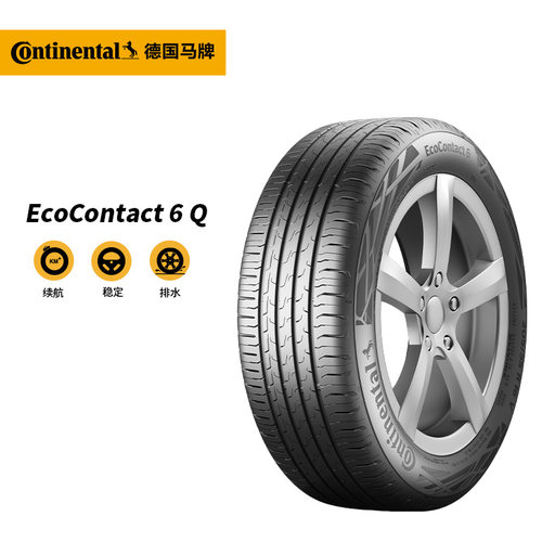 【门店专属】德国马牌EcoContact 6Q 245 255 /50 45 19~20寸