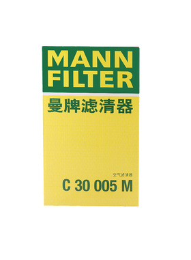 曼牌滤清器C30005M空气格滤芯适用奥迪A3 40TFSI 进口A3TT 20TFSI