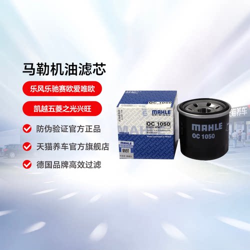 马勒滤芯包装升级中 新老包装混发