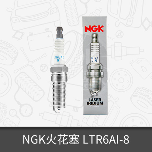 NGK专用火花塞