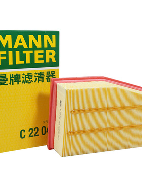 曼牌滤清器空气滤芯C22045适配菲亚特致悦/菲翔 1.4T