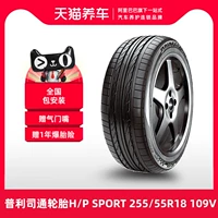 [Bán Chạy] Lốp Bridgestone H/P SPORT 255/55R18 109V Phù Hợp Cho Xe Audi Q7 Touareg 	giá lốp xe ô tô ford everest lốp xe ô tô hãng nào tốt nhất	