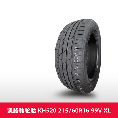 凯路驰215/60R1699VXL轮胎