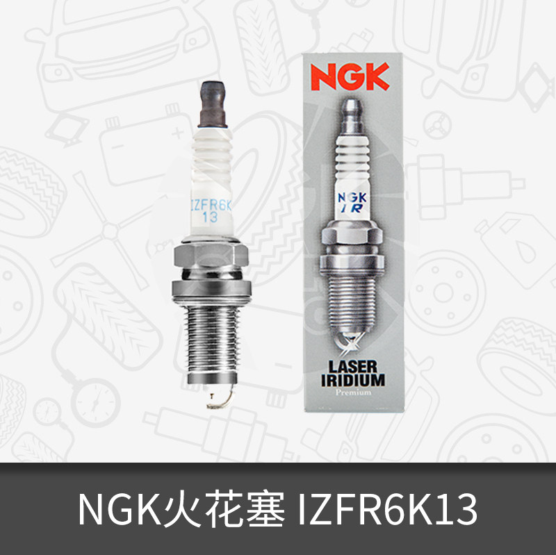 NGK铱铂金火花塞IZFR6K13 飞度思迪理念S1锋范1.3 1.5专用火嘴