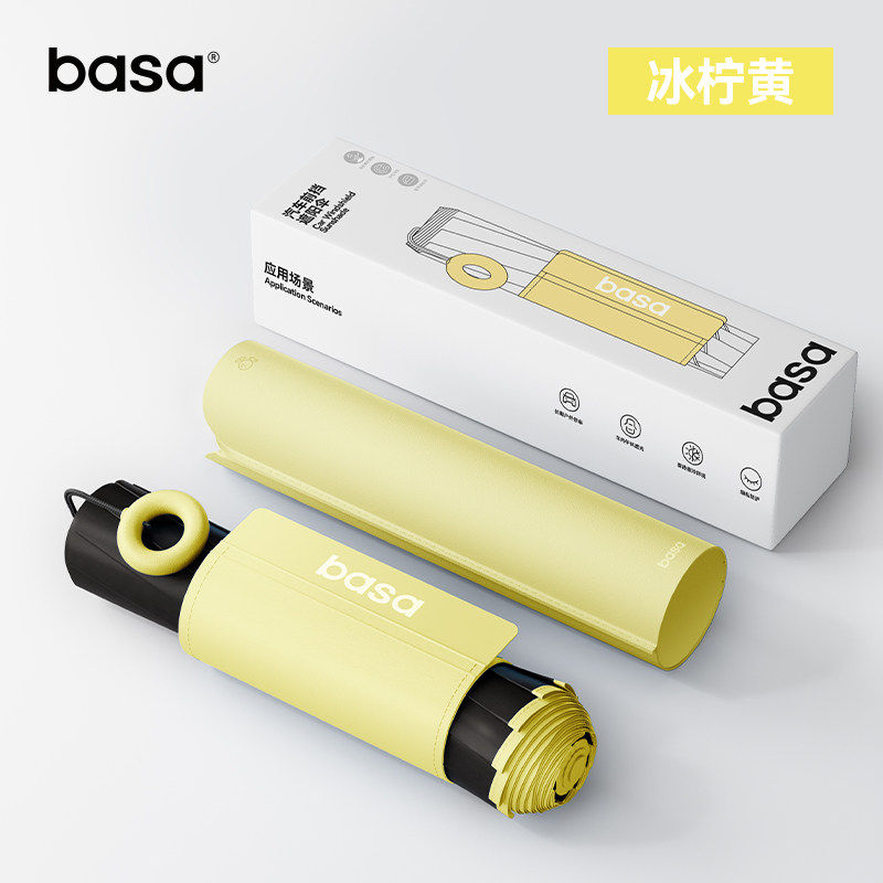 basa汽车防晒隔热遮阳挡板前挡遮阳伞车型通用特斯拉奔驰奥迪宝马