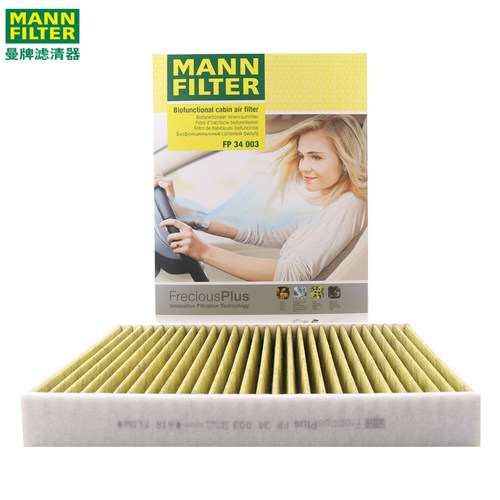 曼牌滤清器FP34003空调滤芯格适用沃尔沃S90新XC90 V90 XC60 S60