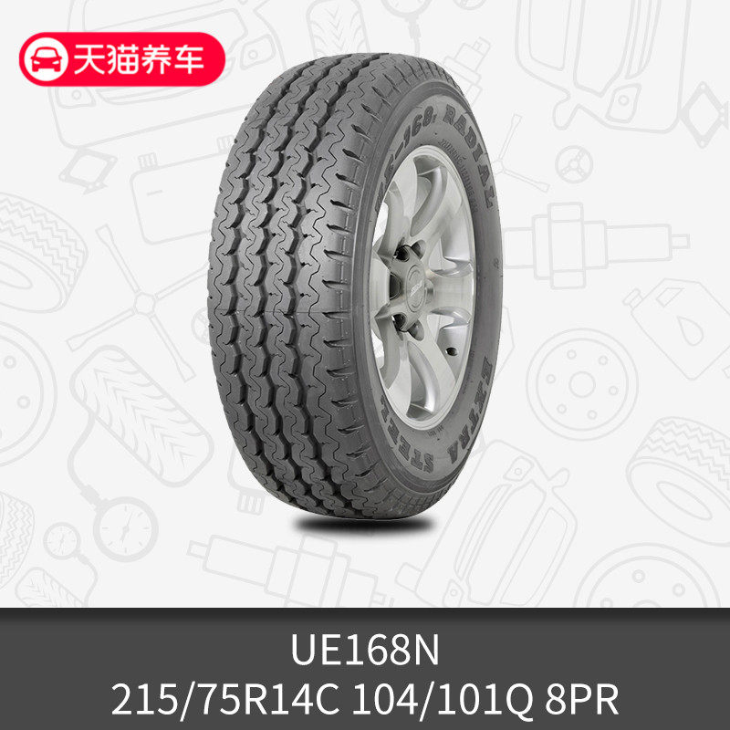 Lốp xe ô tô không chở khách Maxxis UE168N 215/75R14C 104/101Q 8PR không bao gồm lắp đặt lốp xe ô tô hãng nào tốt nhất	 	lốp xe ô tô ford ranger	