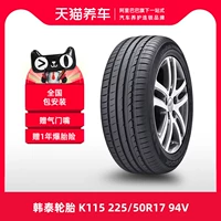 [Bán chạy] Hankook Tyre Ventus PRIme2 K115 225/50R17 94V thích ứng với Lingdu 	giá lốp xe ô tô jinyu	 lốp xe ô tô hãng nào tốt nhất	