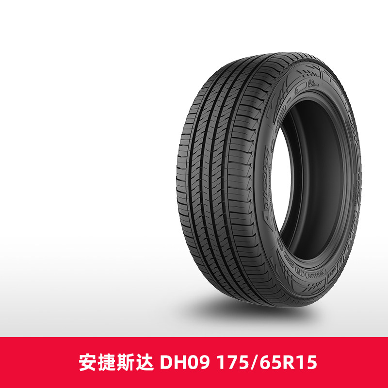 天猫养车 安捷斯达 dh09 175/65r15 88h
