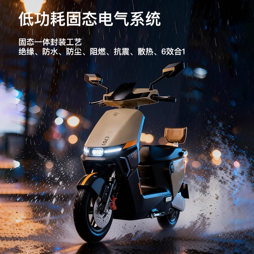 绿源S70Y长续航电动摩托车72V铅酸成人高速代步智能电动车