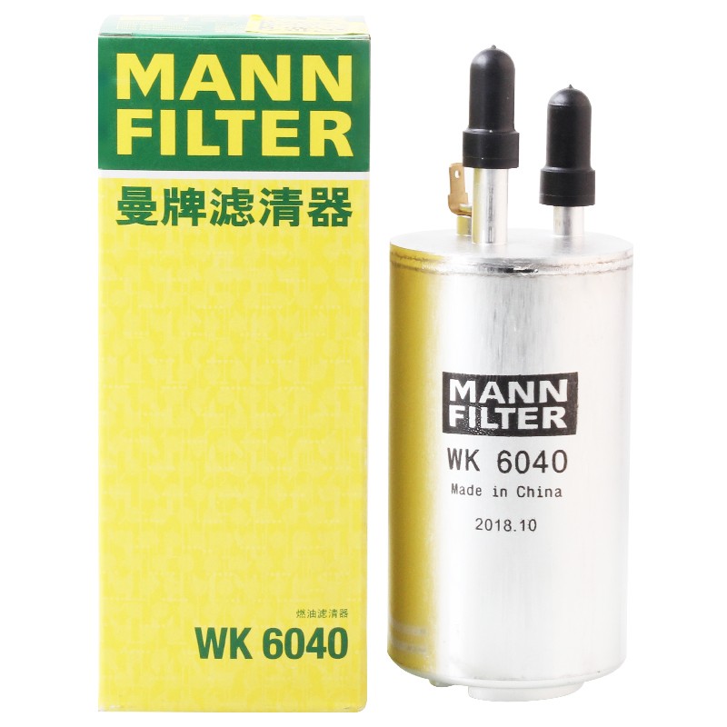 曼牌滤清器WK6040燃油滤芯适用福特 福克斯翼虎蒙迪欧II-致胜
