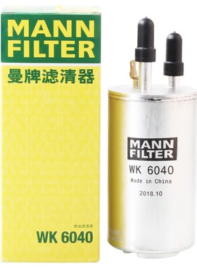 适配福特福克斯汽油滤芯格新翼虎汽滤致胜SAMX曼牌滤清器燃油过