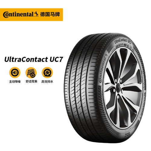德国马牌轮胎UC7255/45R19