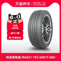 [Bán Chạy] Lốp Ô Tô Maxx MA651 195/60R15 88H giá lốp xe ô to michelin 	giá lốp xe ô tô innova	
