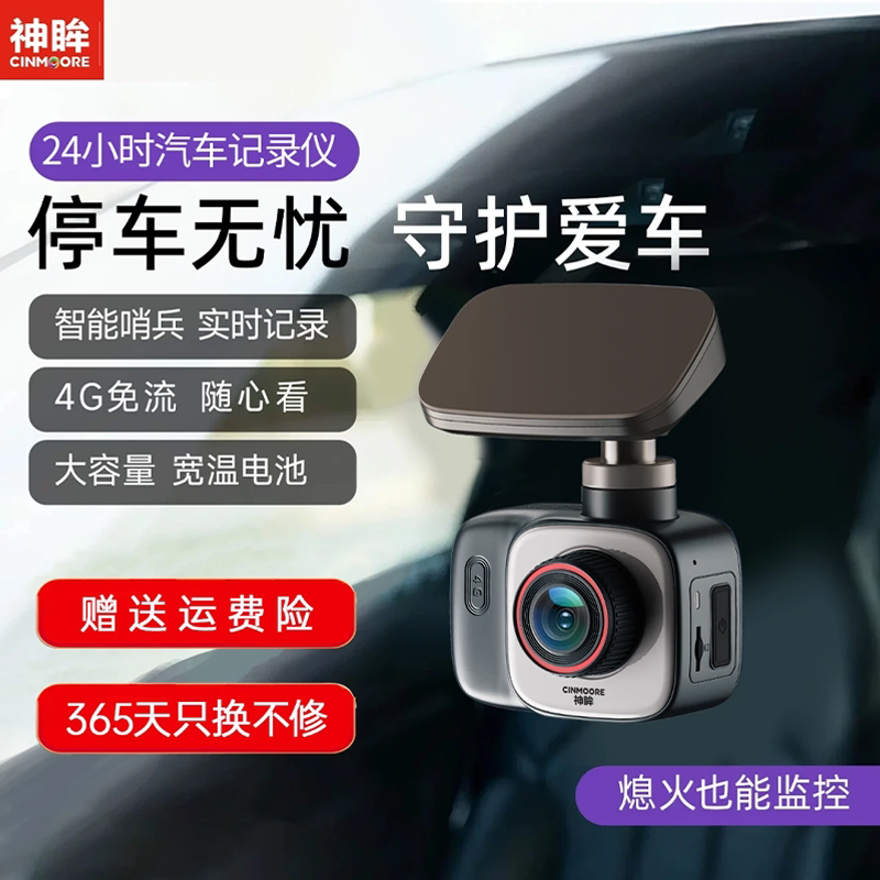 商品图