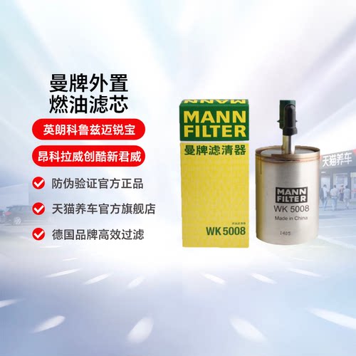 请咨询客服确认适配后再下单 国产