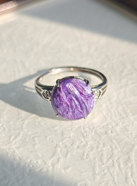 纯银银戒指镶嵌天然水晶紫龙晶大自然产物之美完美主义慎拍