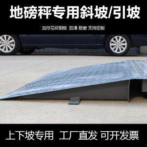 正峰苏州斜坡配套尺寸可定制尺寸