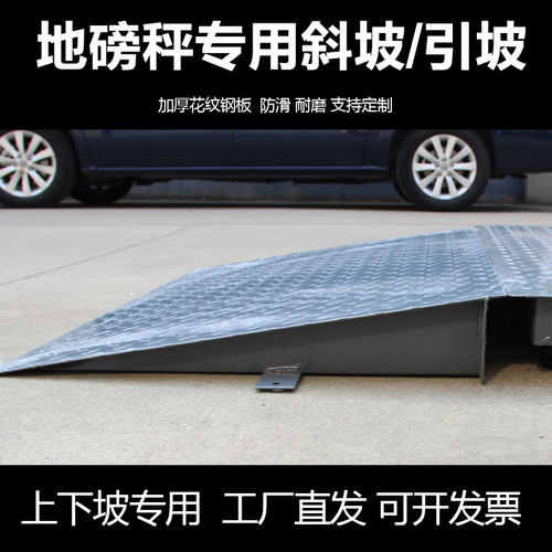 正峰苏州斜坡配套尺寸可定制尺寸