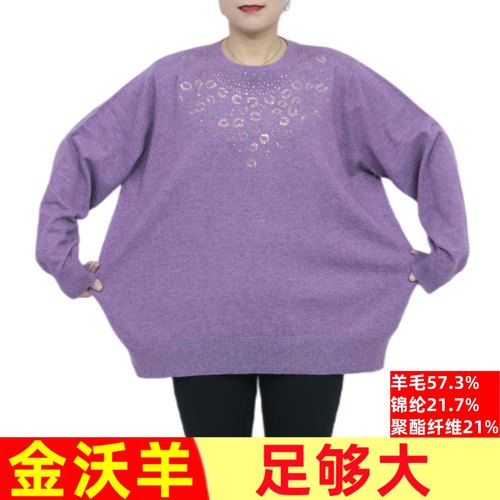 200斤加肥胖妈妈宽松中老年毛衣