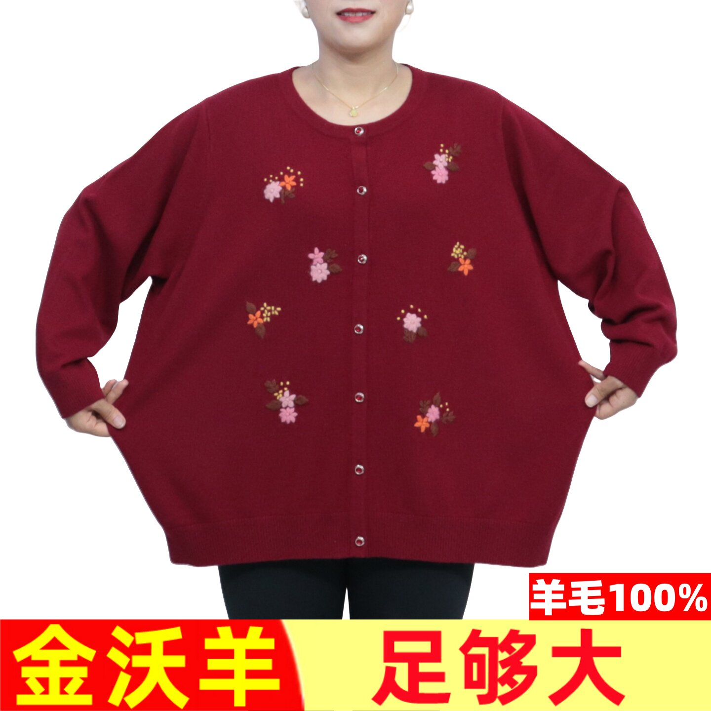 200斤加肥加大码女装胖妈妈开衫