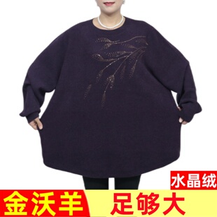 金沃羊200斤加肥加大码女装特超胖妈妈毛衣宽松中老年中长款8906