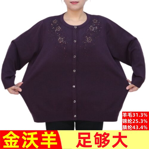 加肥特大码羊毛衫胖妈妈装中老年