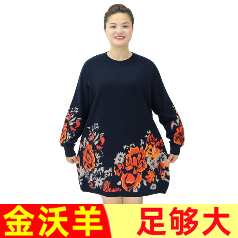 200斤毛衣加肥胖妈妈宽松中老年