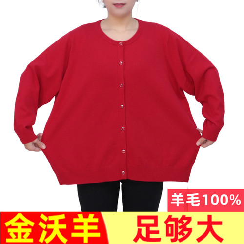 200斤加肥羊毛衫加大码宽松