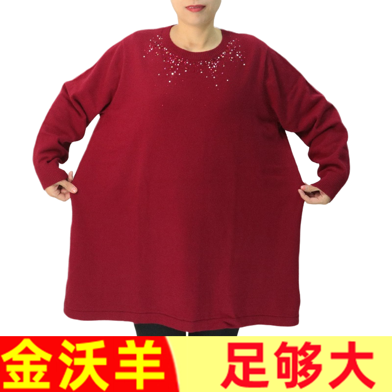 200斤大码加肥胖妈妈宽松羊毛衫