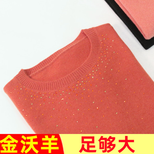 金沃羊大码女装加肥特超纯羊毛衫