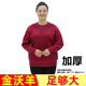 女装 特价 加厚200斤加肥加大码 特超胖妈妈毛衣宽松中老年秋冬102
