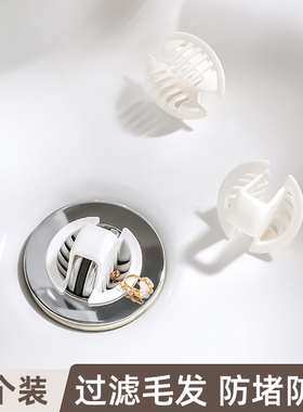 洗手池下水道过滤网水槽水池滤网防毛发浴室头发防堵神器沥水网筛