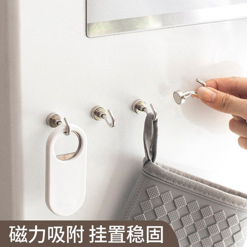 强力磁吸挂钩冰箱侧面磁贴